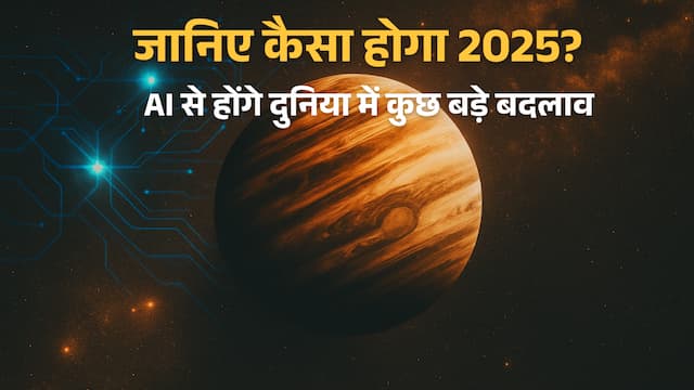 astrological predictions 2025